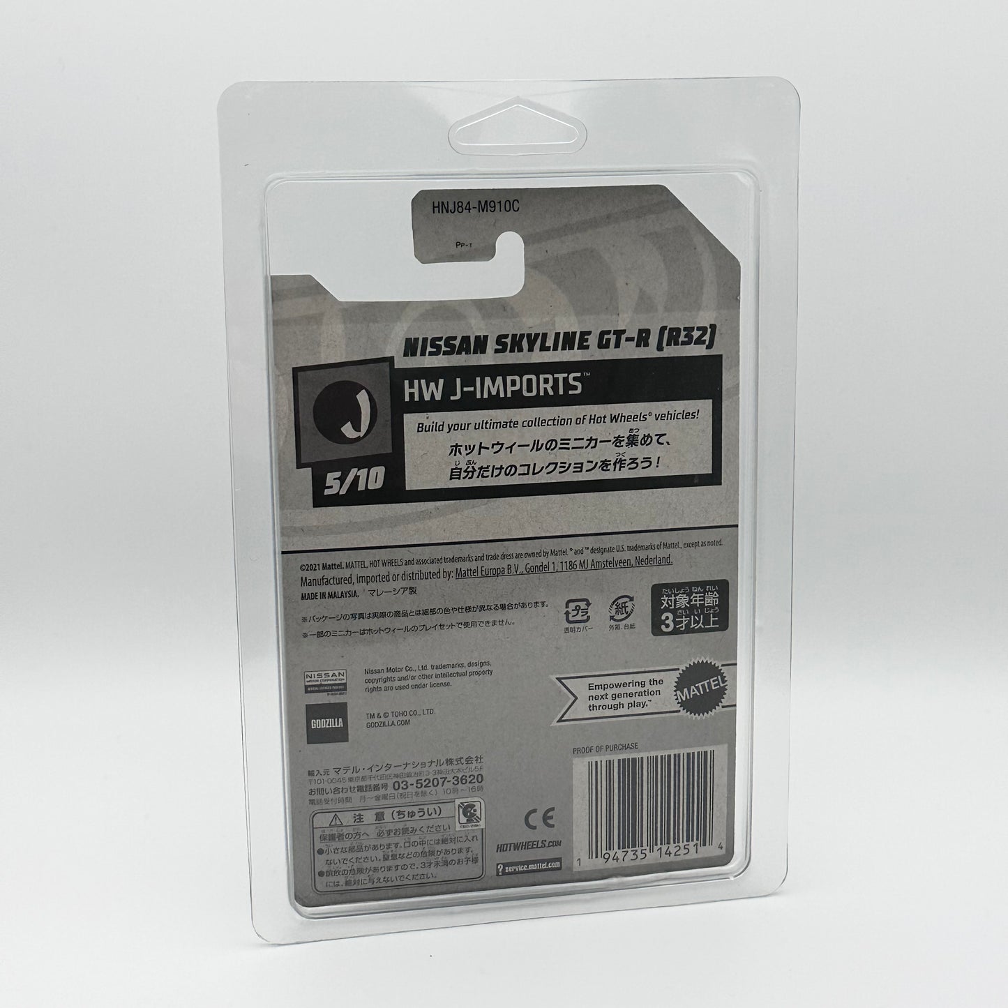 Diecast Mainline Protector