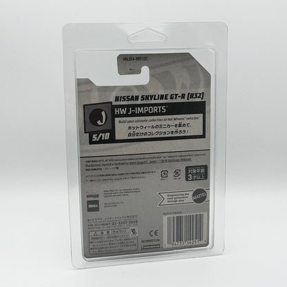 Diecast Mainline Protector